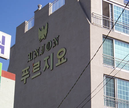 1124270514.jpg 1124270514.jpg